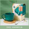 [Processamento e Personalização] Conjunto de Presente Souvenir de Caneca Cerâmica com Esmalte Colorido Caneca com Logo de Reunião Anual Caixa de Presente