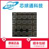 MB95F698KPMC1-G-SNE2 suministro original MB95F698K Microordenador de un solo chip nuevo y original en stock
