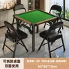 Guandan