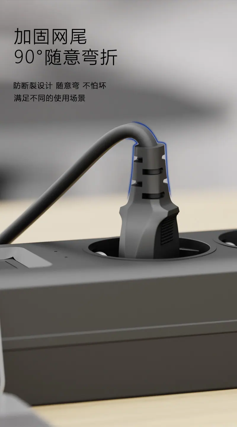 正好欧规八字尾详情_07
