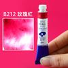 Pintura de acuarela tubular Rubens de 8 ml, para artistas, pintura en capas de color, pintada a mano, para principiantes, individual