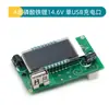 Medidor de potência de display duplo com tela LCD LED, display de potência de bateria de lítio 12V série 3/4 e interface USB.