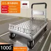 Carretilla Plegable Ligera para Transportar Mercancías, Carrito Plano Portátil para Uso Doméstico, Carretilla para Entrega de Paquetes, Herramienta Mágica para Transportar Paquetes