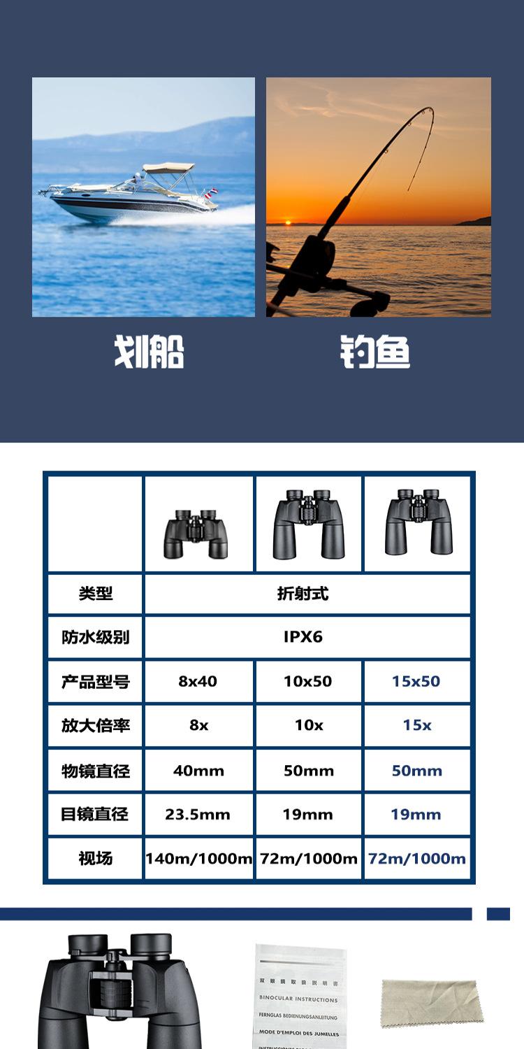 YJ0021-1550 中文详情 (8).png