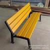 Banco de jardín al aire libre, silla de parque de acero inoxidable, silla de exterior, taburete de centro comercial, taburete de ocio, silla larga, venta directa de fábrica