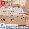 Lençol de Veludo de Leite Peça Única Inverno Fleece Coral Capa de Edredom Dormitório Solteiro 180x200 Inverno Flanela Espessado Pelúcia