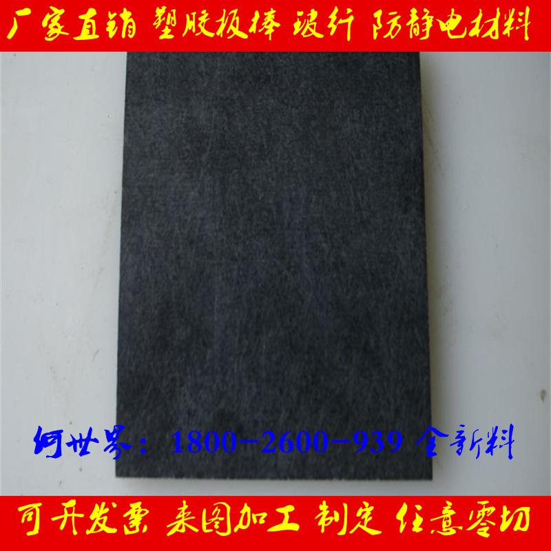 合成石板1.png