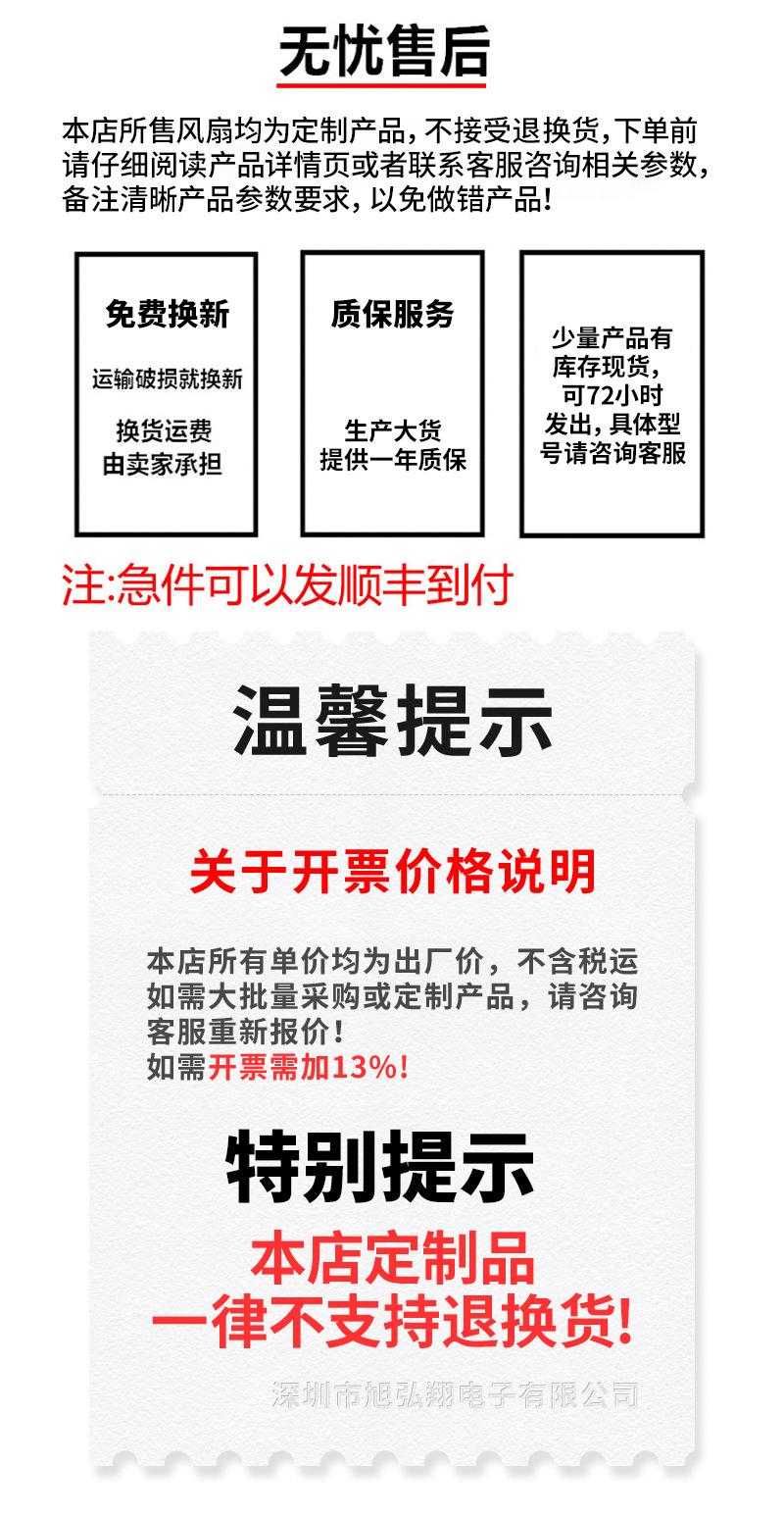 售后