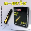Filtro de Limpieza Circulante para Cigarrillos Yajue/Jueyou Jy-121, Portacigarrillos con Filtro Lavable, Doble Uso para Cigarrillos Gruesos y Finos
