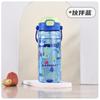Nueva taza de agua para niños de verano con pajita para niños y niñas, tetera portátil de aspecto alto, linda taza de agua de gran capacidad para estudiantes.