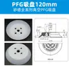 Pfg60-250 Manipulador Ventosa de Vacío de Silicona Dispositivo de Elevación Neumático Industrial de Alta Resistencia Ventosa Fuerte de Goma