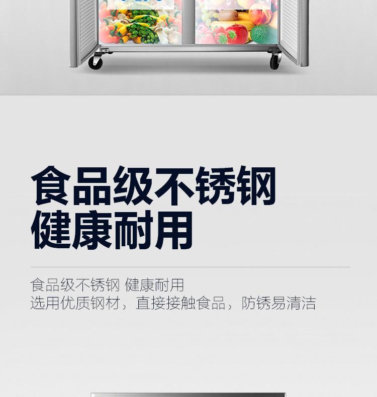 银都标准款立式四门冰箱（直冷）_08