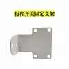 Máquina de bordar pré-aquecimento lâmpada de cozimento lâmpada de aquecimento rápido tubo de lâmpada modelo Jidong modelo Nanxing lâmpada de aquecimento de placa para marcenaria Peças mecânicas