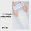 Meias 0D Sem Costura Chocolate Sem Costura Ultra Finas Invisíveis para Mulheres Verão Ponta do Pé Fina Meia-calça Totalmente Transparente Gigante Fina