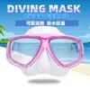 Amazon AliExpress Gafas de Buceo para Miopía de Adultos Equipo completo Snorkel Sanbao Impermeable Gafas de Cara Cara