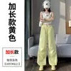 Calça de Trabalho de Seda Gelo Secagem Rápida para Mulheres, Verão Fina Cintura Alta Casual Esportiva Perna Reta Solta Calça Jogger A11771