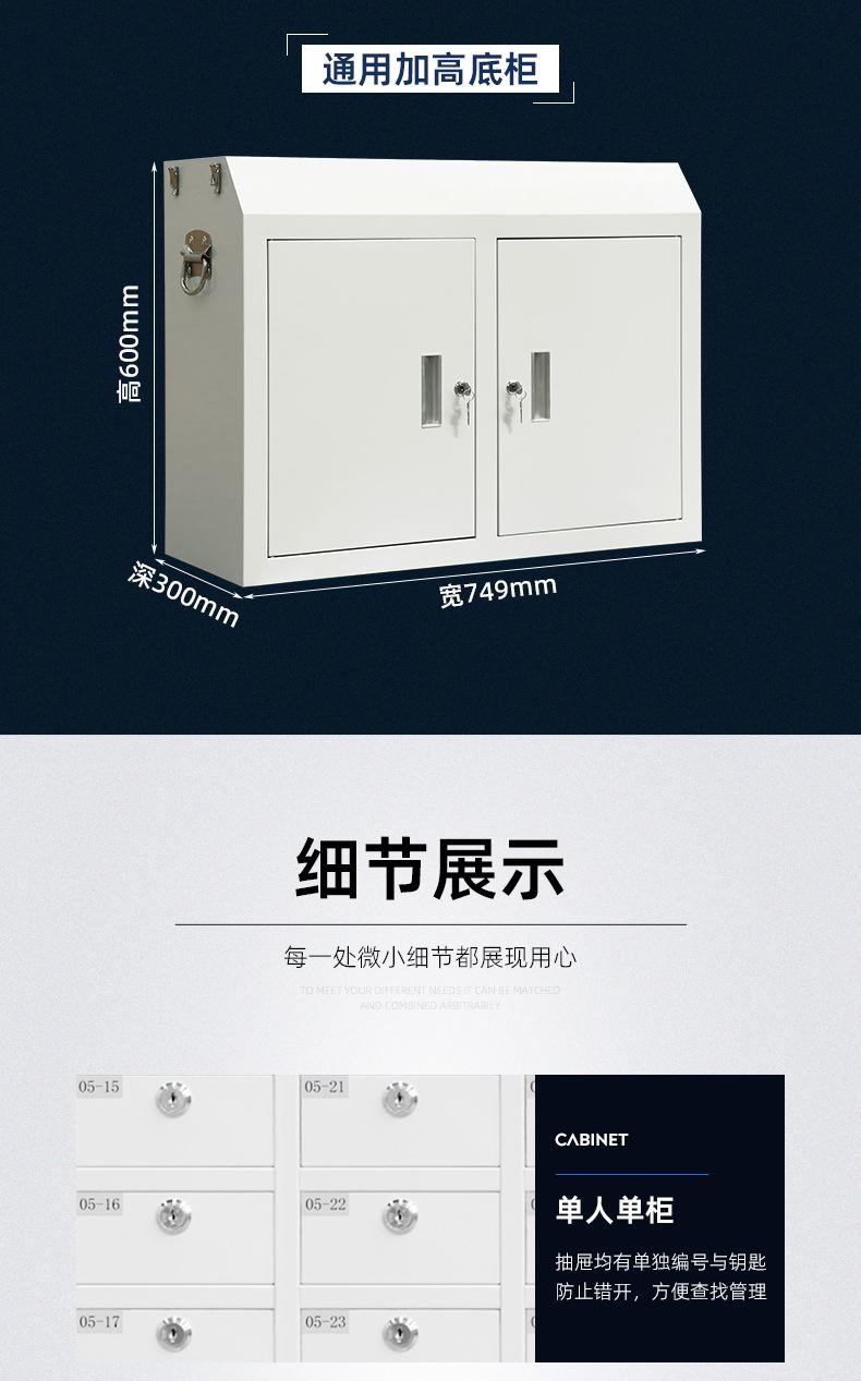 密集手机柜详情_10.jpg