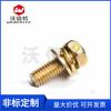 GB9074.13 M4-M8 8.8 grado de zinc color cruz hexagonal tornillo de máquina de enchufe de resorte plano combinación