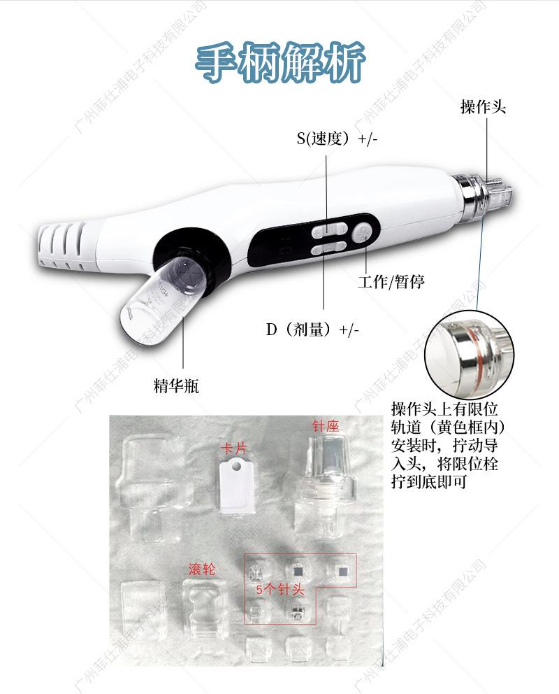 水印详情_13
