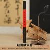 Incenso Xunling Fragrância Dez Milhas, Agarwood Nha Trang, Incenso de Sândalo, Fragrância Saliva de Dragão, Fragrância de Bebê, Fragrância Medicinal, Fragrância Fonte Oculta Dongge