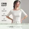Camiseta de Manga Corta Suelta de Hombros Descubiertos Estilo Coreano para Mujer, Nuevo Top Acanalado Ajustado Primavera/Verano que Oculta Imperfecciones