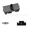 Adecuado para Volkswagen 15-18 Nuevo Passat Interruptor Regulador Eléctrico de Vidrio 56D 959 857 C Ventana