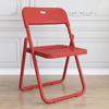 Silla Plegable para el Hogar Silla de Computadora Silla de Capacitación Silla de Actividades Silla de Conferencia Silla de Comedor Silla de Oficina Silla de Plástico Silla con Respaldo Taburete