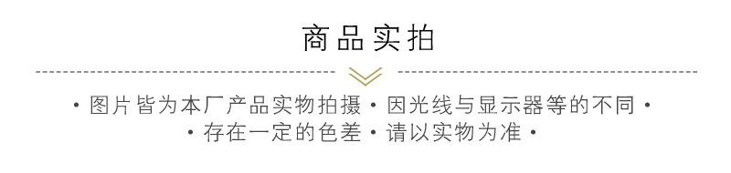 商品实拍.JPG