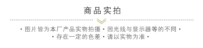02商品实拍