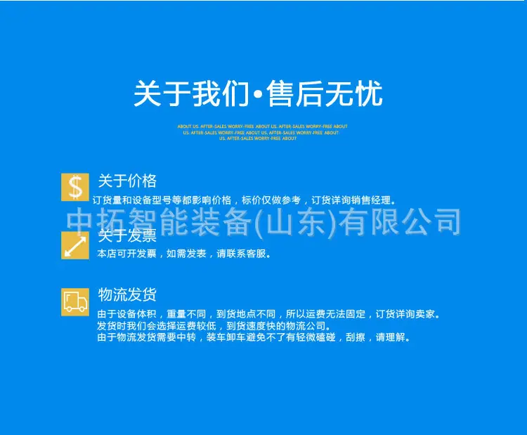 路面刮平机详情页_10.jpg