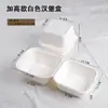 Caja Desechable de Pulpa para Comida Postre Tiramisú Caja de Empaque Red Celebrous Bento Caja para Pastel de Hamburguesa Caja de Empaque para Llevar