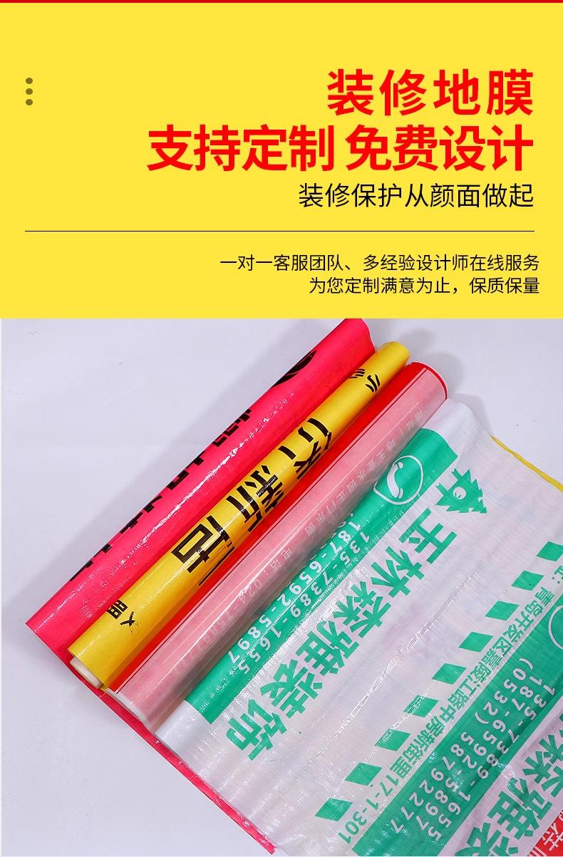 保护膜_03.jpg
