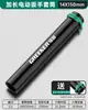Green Forest 1/2 Pulgada Socket Grande Eléctrico Barra de Extensión Hexagonal Exterior Hueca Taladro Eléctrico Destornillador Juego 1917mm