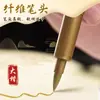 Pluma de Caligrafía Hermosa Jin Wannian con Punta Suave en Colores Dorado, Plateado, Blanco y Negro, Recargable con Tinta, Adecuada para Practicar Caligrafía, Invitaciones, Tarjetas de Felicitación y Copiar Escrituras