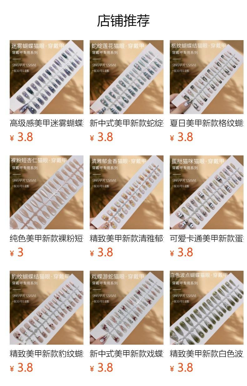 Não pode ser clicado no estado de visualização. Após a publicação, você pode clicar para ir para a página do produto correspondente.