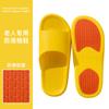 Zapatillas antideslizantes para mujeres mayores Baño interior antideslizante de verano para hombres de mediana edad y mayores y mujeres embarazadas hogar verano