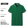 Camisa Polo Antibacteriana de Verão para Trabalho Camiseta de Algodão Personalizada com Gola Lapela Manga Curta Camisa Cultural Uniforme Corporativo com Texto Bordado