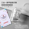 Sello de Silicona Transparente para Arte de Uñas Tres en Uno, Herramienta de Impresión por Transferencia de Placa de Acero Transparente Estilo Francés, Limpiable con Alcohol, Venta al por Mayor