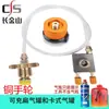 Tanque de Gas de Casete para Exteriores Válvula Inflable Adaptador de Válvula para Tanque de Gas Tanque de Gas Pequeño Continuo de Gas Licuado Válvula Guía de Aire Inflable Tanque de Gas Plano