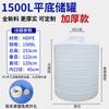 Jinshang Laichang Tanque de Almacenamiento de Plástico Tendón de Res Engrosado Tanque de Almacenamiento de Alimentos de 10 Toneladas Tanque de Agua Tanque de Almacenamiento Industrial Engrosado Barril de Plástico