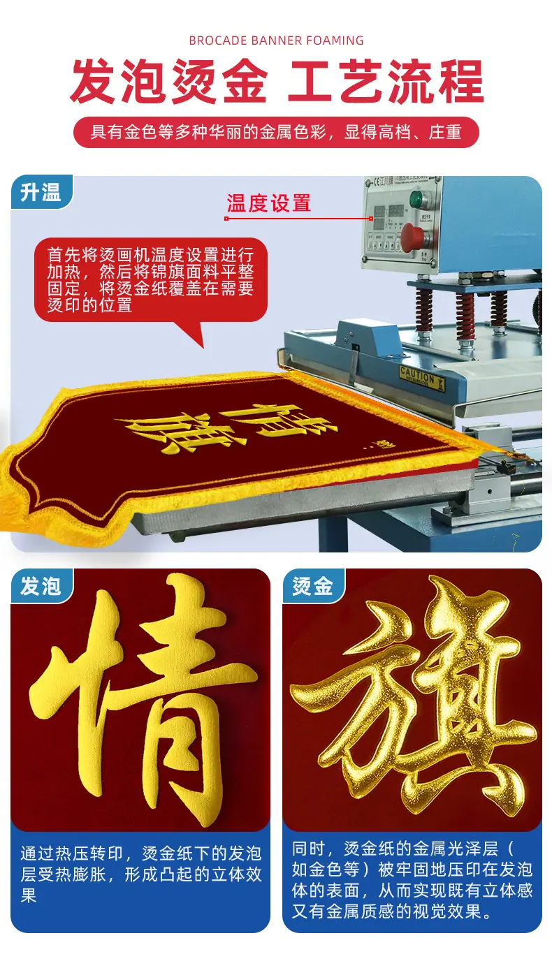 锦旗详情_09.jpg