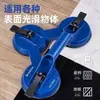 Ventosa de Vidrio Dongcheng - Potente Dispositivo de Fijación y Elevación Especializado para Baldosas de Piso de Alta Resistencia - Ventosa de Montaje y Transporte por Vacío