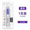 Caneta Retoque para Calota de Roda de Carro, Secagem Rápida, À Prova d'Água, Resistente à Luz, Não Desbota, Tinta Industrial em Caneta, Especial para Marcar Plástico, Aço e Borracha