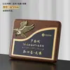 Placa de Madera Imitación Cristal Luna Azul Placa de Premio Personalizada para Franquicia Regalo Empresarial Placa de Marca Logo Personalizado