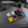 Teclas de Metal para Teclado Gaming Personalización Teclado Personalizado Jugador DIY Teclado Mecánico Teclas Individuales en Blanco