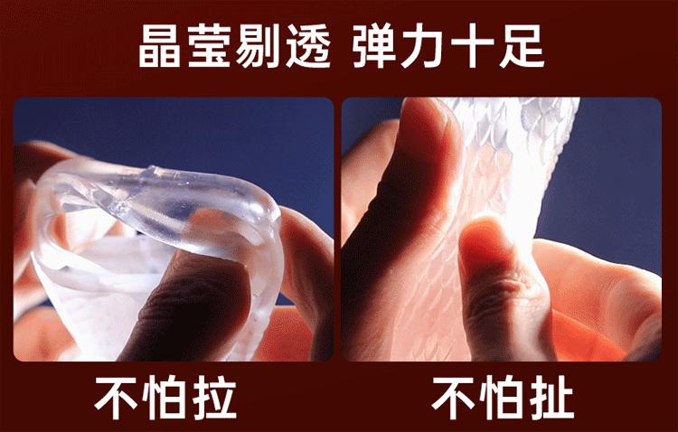 蛟龙狼牙套_10.gif
