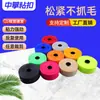 Cinta de Velcro Elástica de Colores Antipelusa Banda Elástica Cinta de Gancho y Bucle que No Suelta Hilos