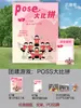 Montar um labirinto com atmosfera do Festival Qixi, adereços de jogo de team building em KT board de tirar o fôlego, decoração de parede de fundo com tema de bola rolante