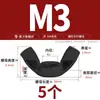 Aço Inoxidável 304 Porca Chifre de Carneiro Tipo Borboleta Tipo Disco Parafuso Tipo Yuanbao Apertado à Mão Tampa de Parafuso Rabo de Andorinha M6M8M10M12M24