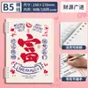 Lote Misto [Fichário de Folhas Soltas] Mengjin] Refil de Reposição para Fichário de Folhas Soltas, Fosco B5, Padrão Diagonal A5